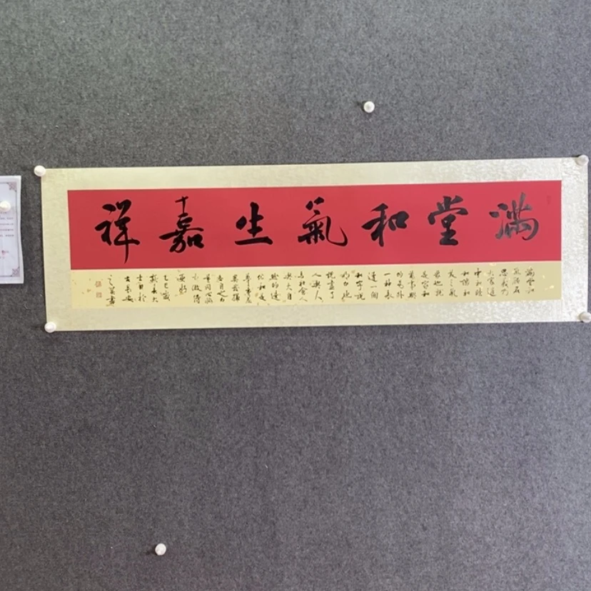 【闪购商品】书法书法作品欣赏，书法作品欣赏