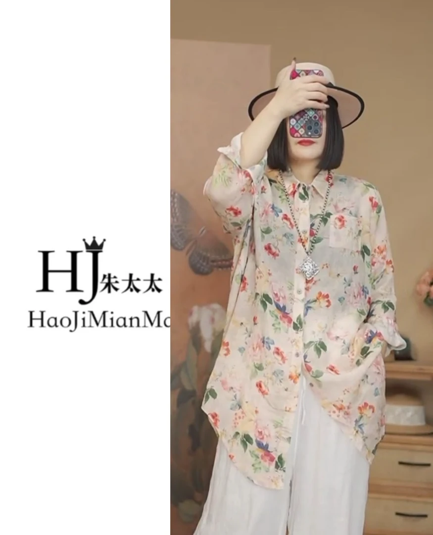 1199  《未闻花名》新款潮流大花气质时尚复古纽扣宽松上衣