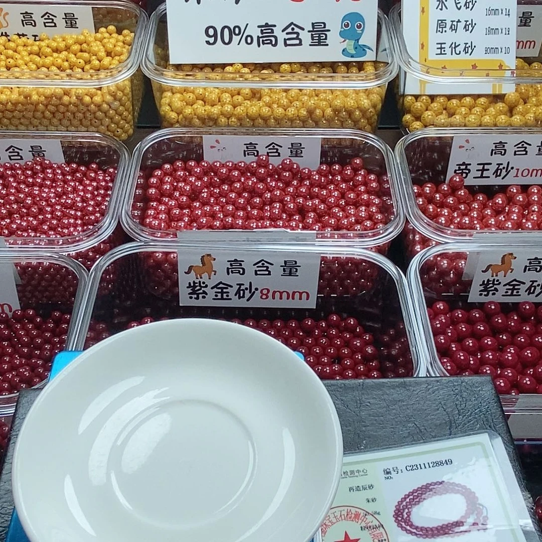 金***月天然辰砂高含量朱砂4