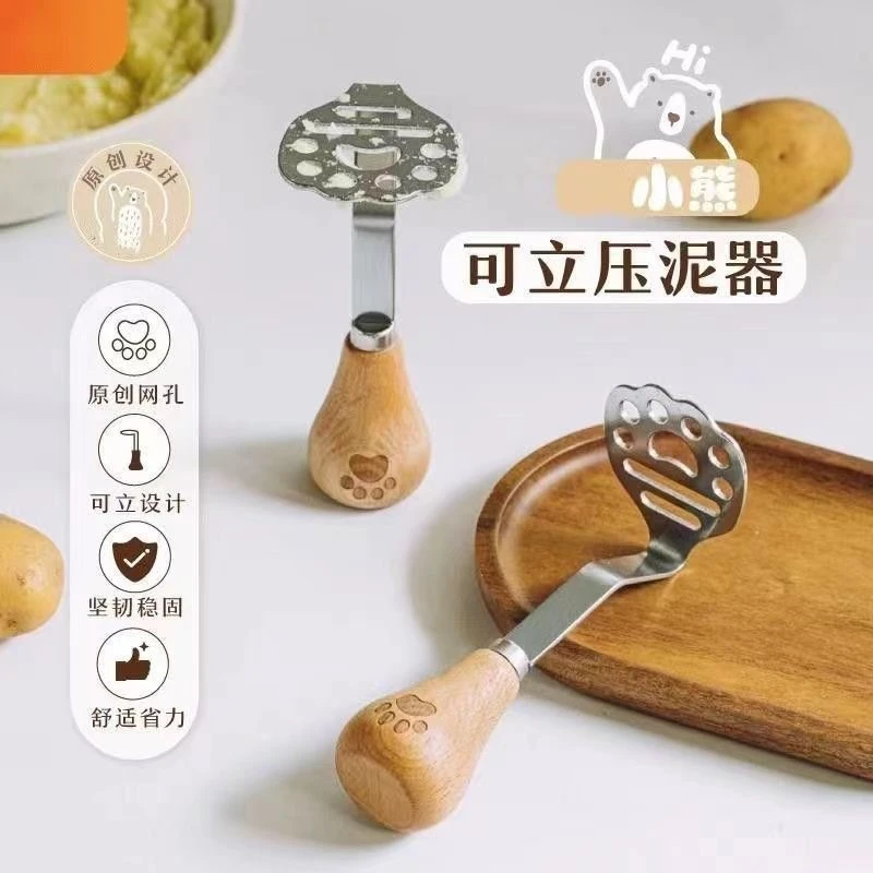 不锈钢木柄小熊压泥器压泥神器压土豆泥家用烘焙宝宝捣碎器