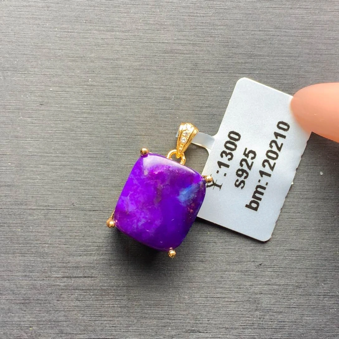 苏纪石（舒俱来）吊坠银S925镶嵌