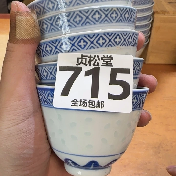 摆件梁*淼健健康康平平安安