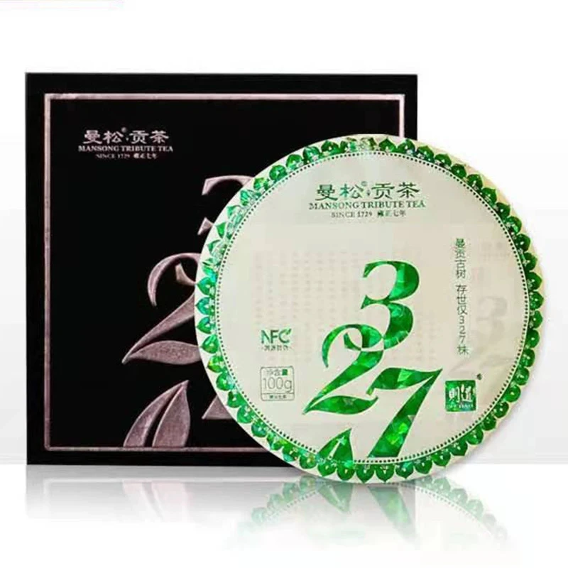 2020年 则道曼松贡茶327 古树头春 100g/饼 礼盒装 普洱生茶
