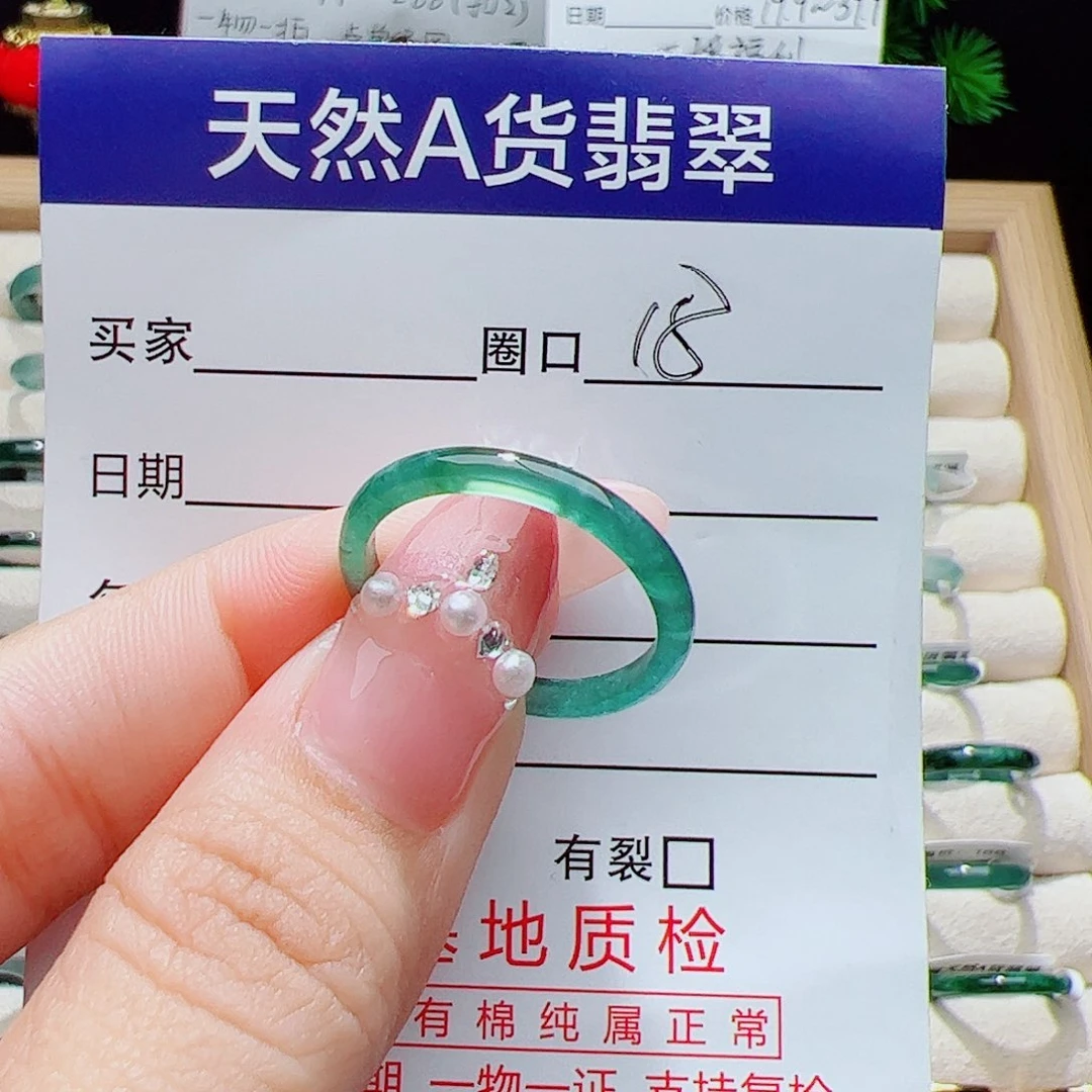 木***月翡翠未镶嵌戒指天然