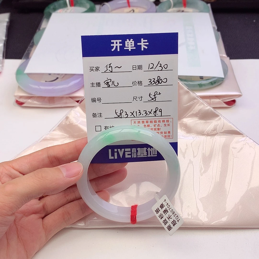 未镶嵌手镯翡翠巧*力