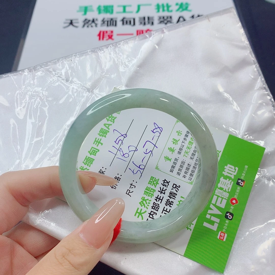 翡翠手镯未镶嵌翡翠