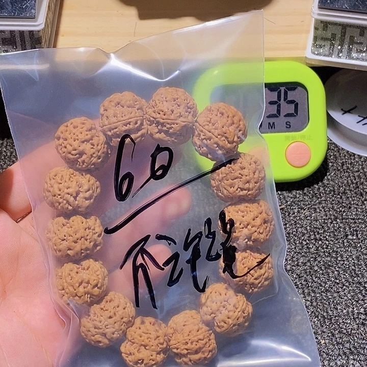 不***过吊坠金刚菩提我在上课你先