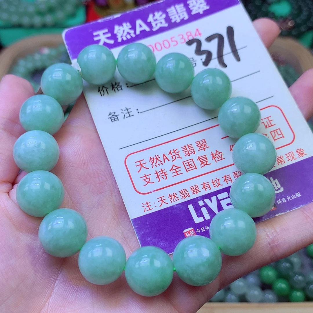 毛衣链未镶嵌翡翠13.4