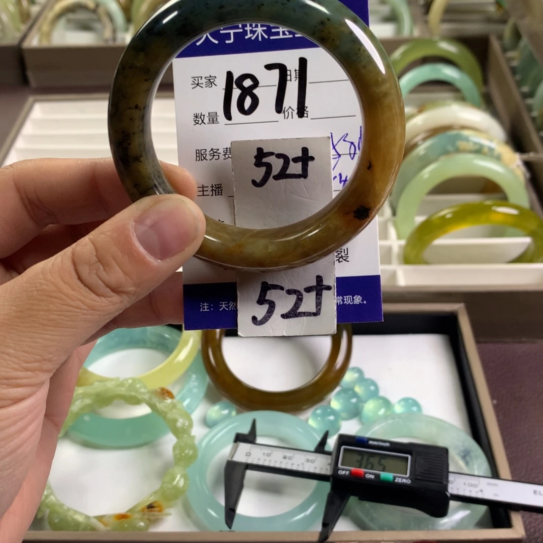 蛇纹石玉未镶嵌手镯1871