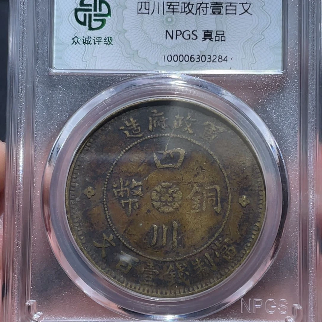 金属通古博今通古博今马3284