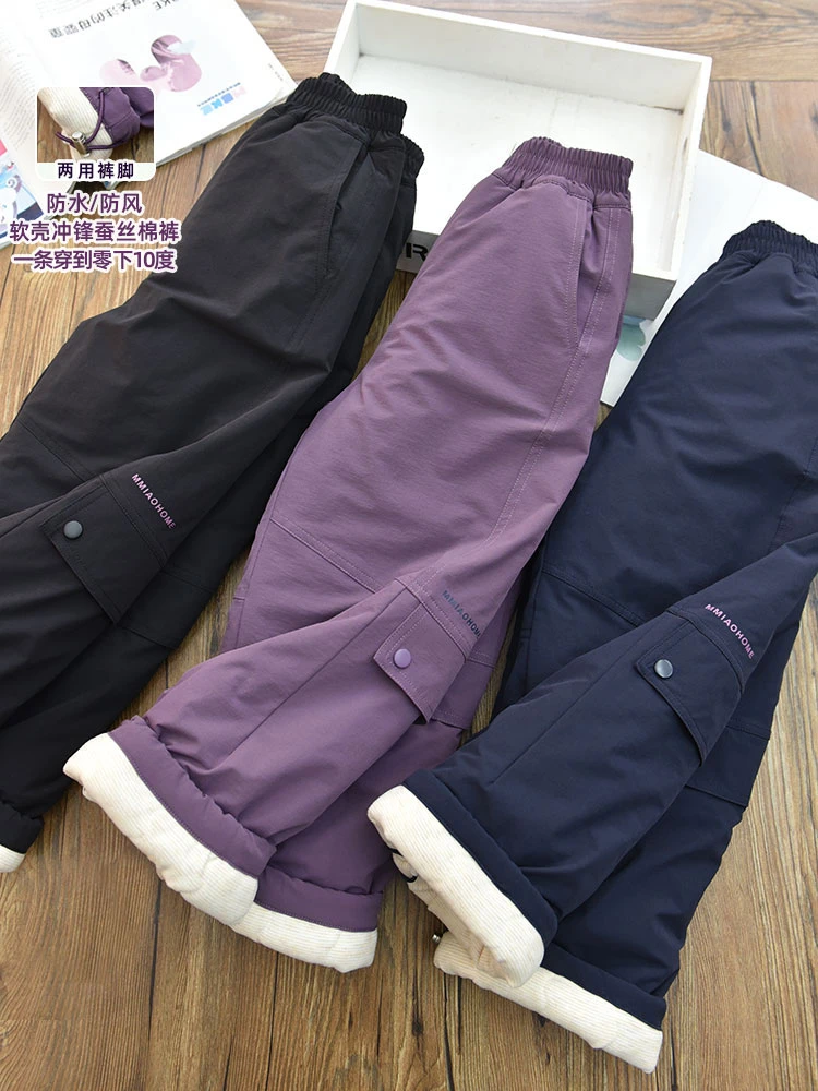软壳冲锋裤女童防风保暖蚕丝棉裤儿童加绒滑雪工装运动裤一条过冬