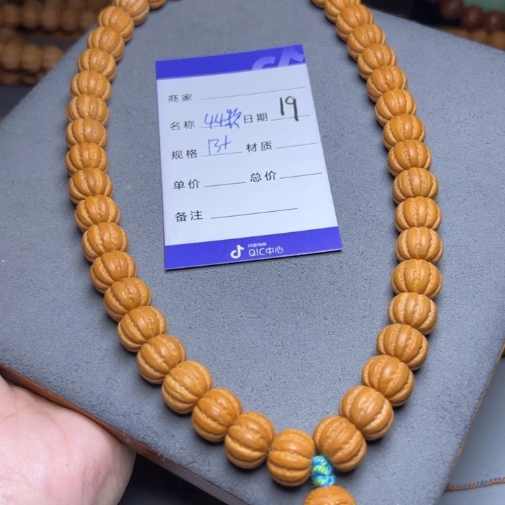 手串猴头核桃猴头