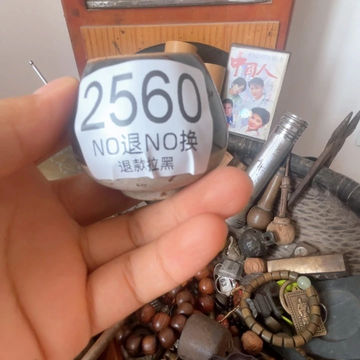 老***壶瓷片2560.  88888888