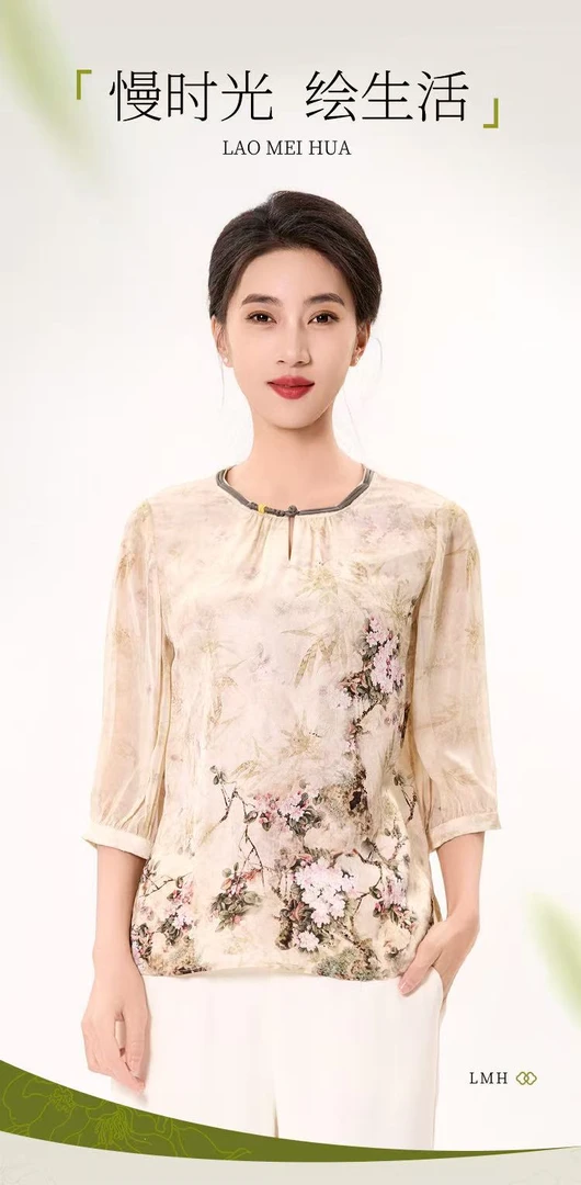 老美华夏季女士新中式人丝混纺舒适透气卡其色衬衫432206020