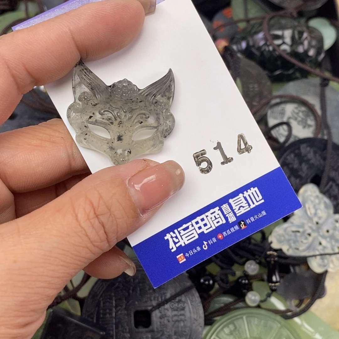【闪购商品】岫玉颈饰未镶嵌挂件