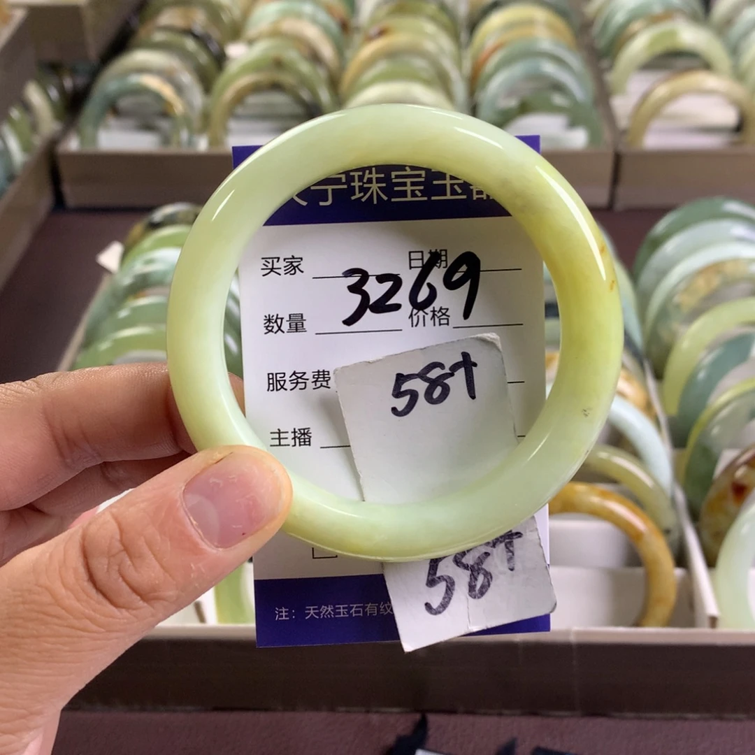 蛇纹石玉未镶嵌手镯3269