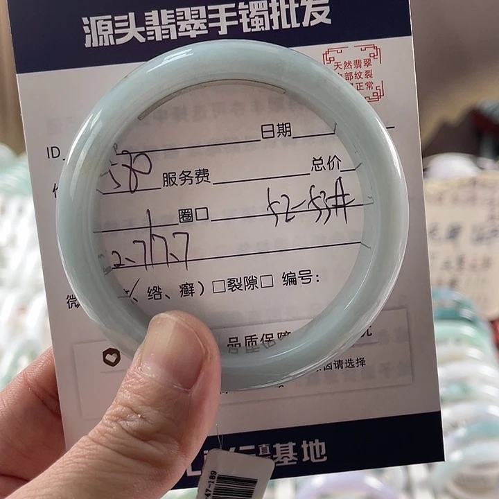 翡翠手镯未镶嵌1111111111