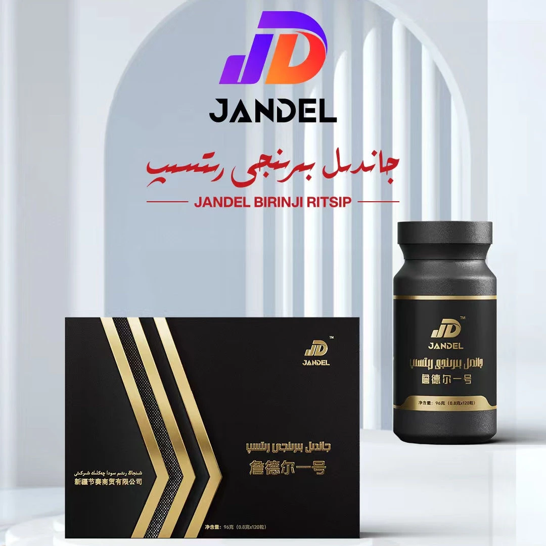 BIRINJI RETSIP 压片糖果