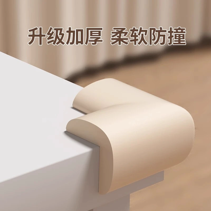 保护套包桌子脚软胶垫床脚家具保护垫贴儿童宝宝餐椅防撞桌角垫片