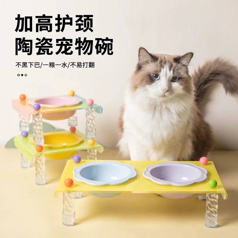 猫咪陶瓷宠物双碗宠物护颈碗吃饭宠物喝水碗增高防滑猫咪陶瓷碗架