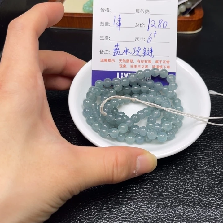 翡翠散珠天然A货翡翠蓝水高冰款项链