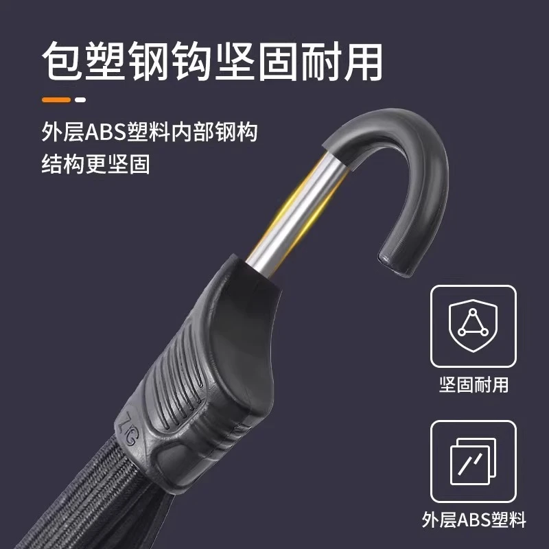 摩托车电动车通用捆绑带耐磨加厚弹力绳可固定头盔行李