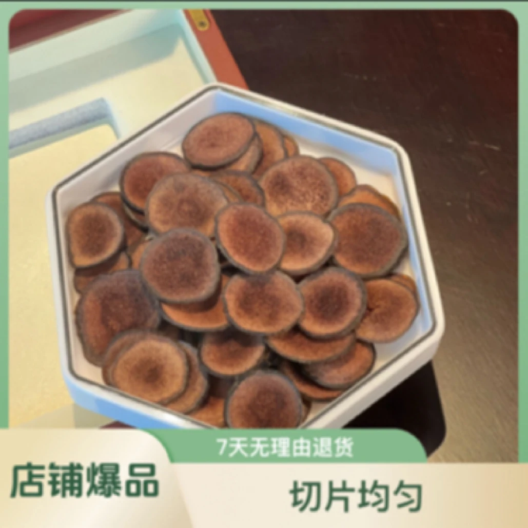 【鹿茸片】干鹿茸片鹿角片泡酒泡水煲汤