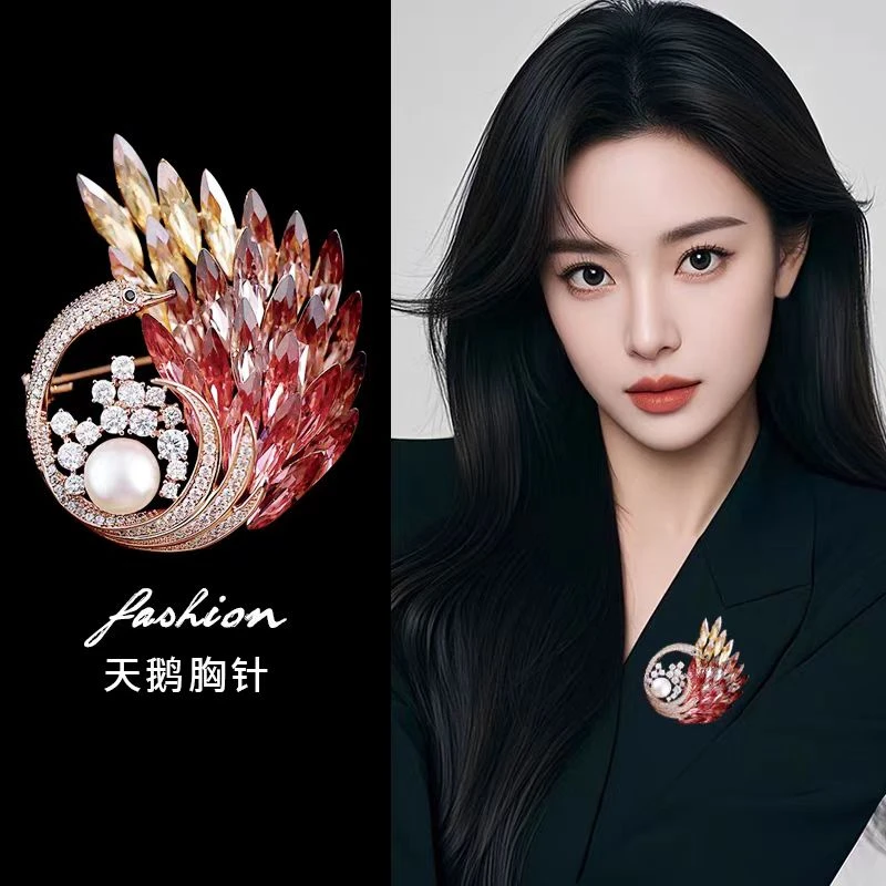 合金胸针 天鹅胸针精致大气时尚百搭气质胸花配饰高颜值节日礼物