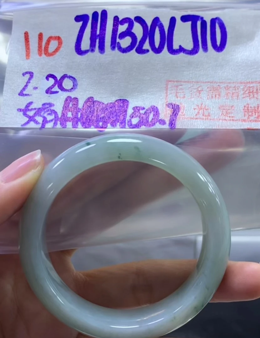 定制翡翠未镶嵌毛货需精细抛光110手镯50.7+1320元+拍一发一