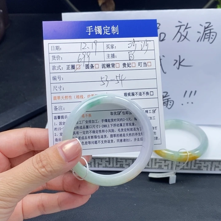 沙***@翡翠未镶嵌手镯翡翠