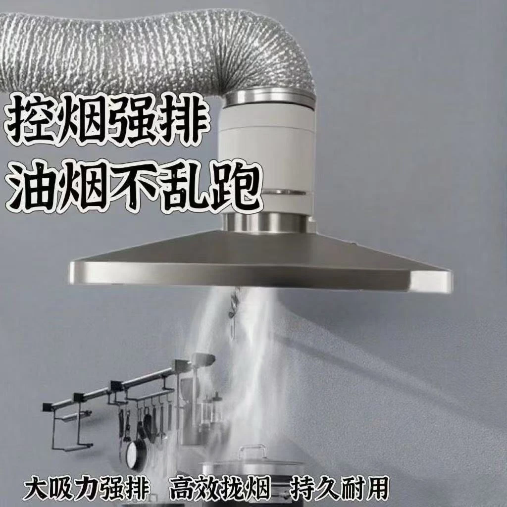壁挂式大面板强力吸油烟厨房大功率排气扇通风出风口换气风机