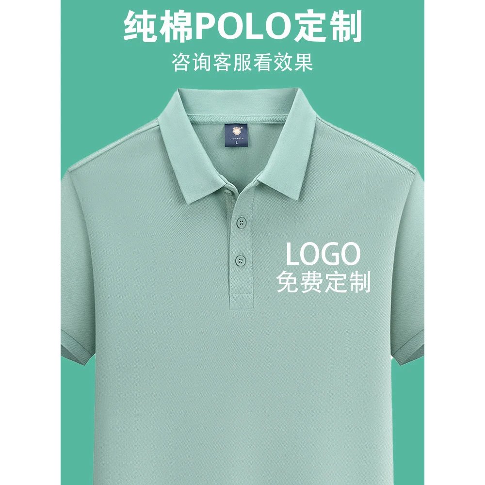 【发货快】上衣透气粉色纯棉T恤工作服短袖夏美容院母婴店女polo衫