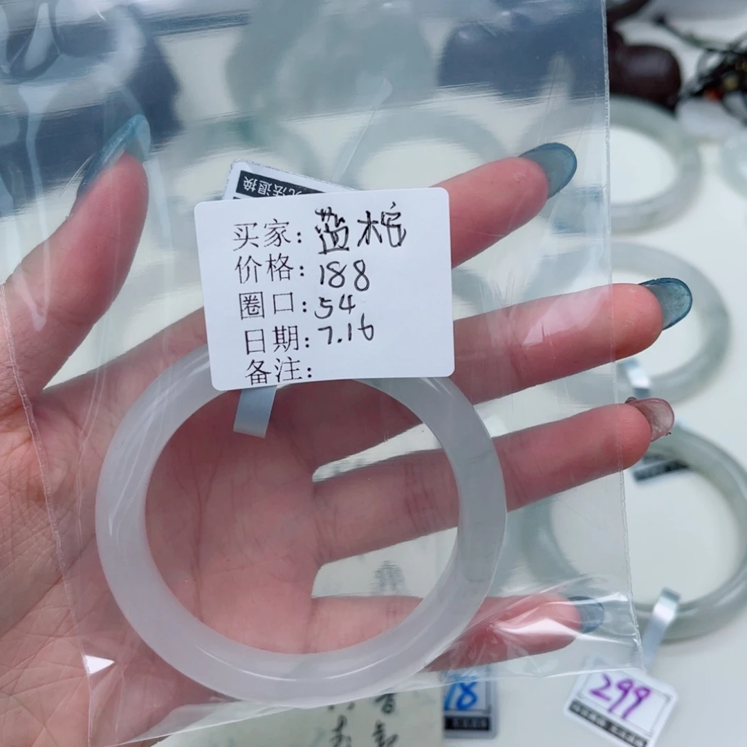 石英质玉（金丝玉）手镯未镶嵌