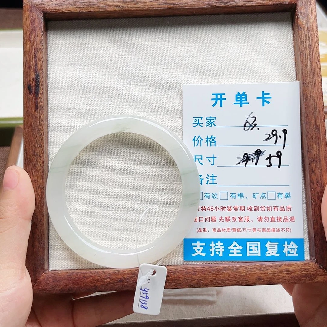 石英质玉手镯未镶嵌