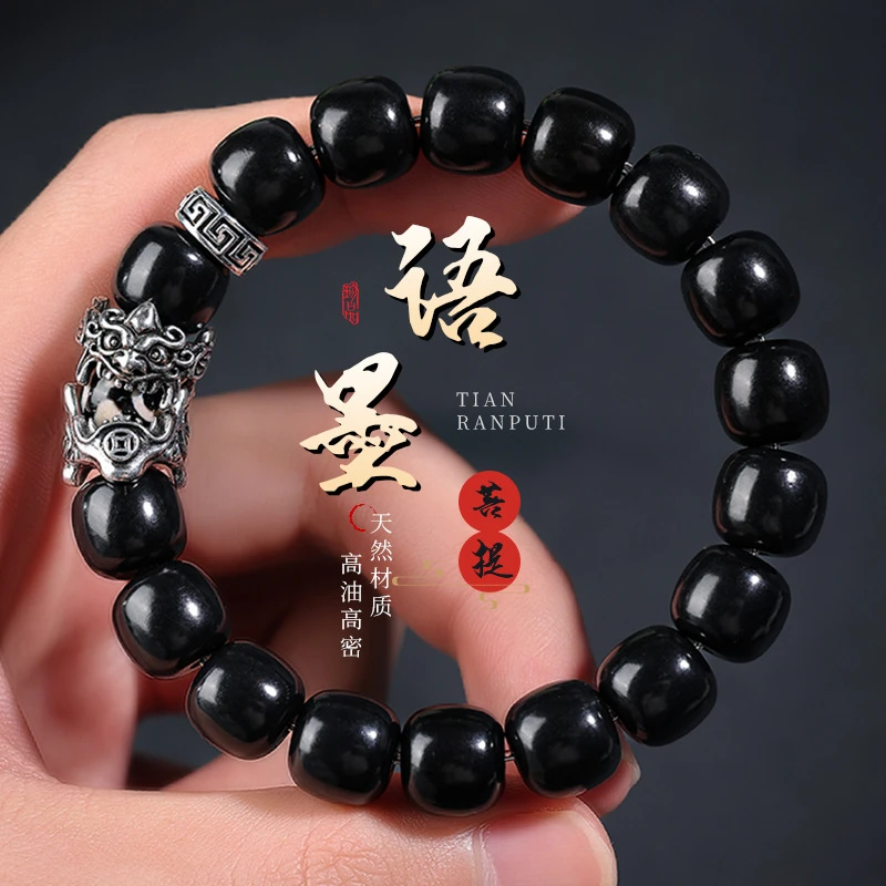 溏心料菩提根手串男貔貅文玩单圈盘串菩提子女绕指柔盘玩佛珠念珠