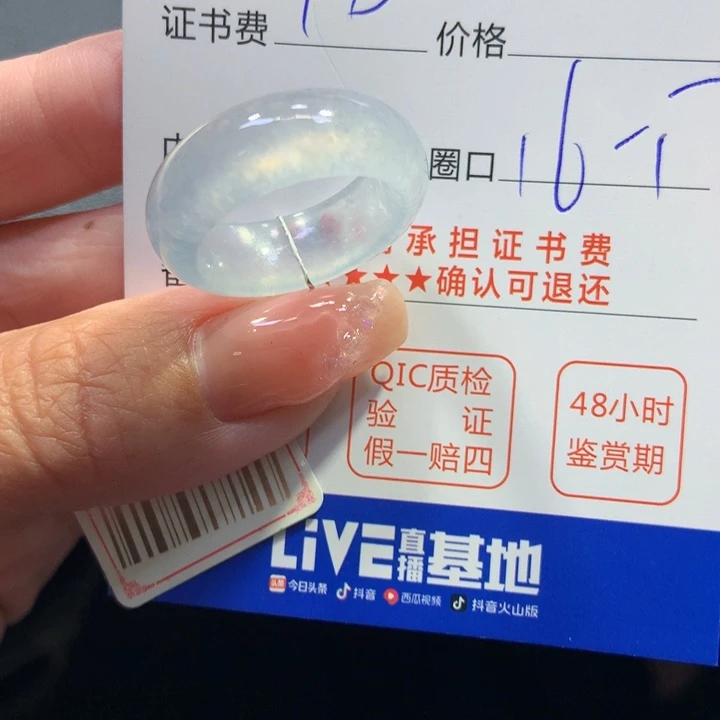 球***宝翡翠戒指未镶嵌翡翠