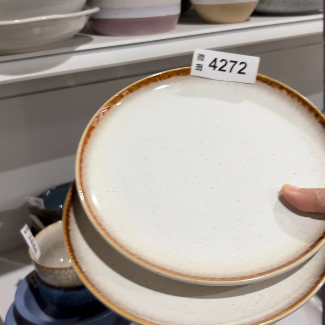 陶瓷4272 微瑕陶瓷餐具2个