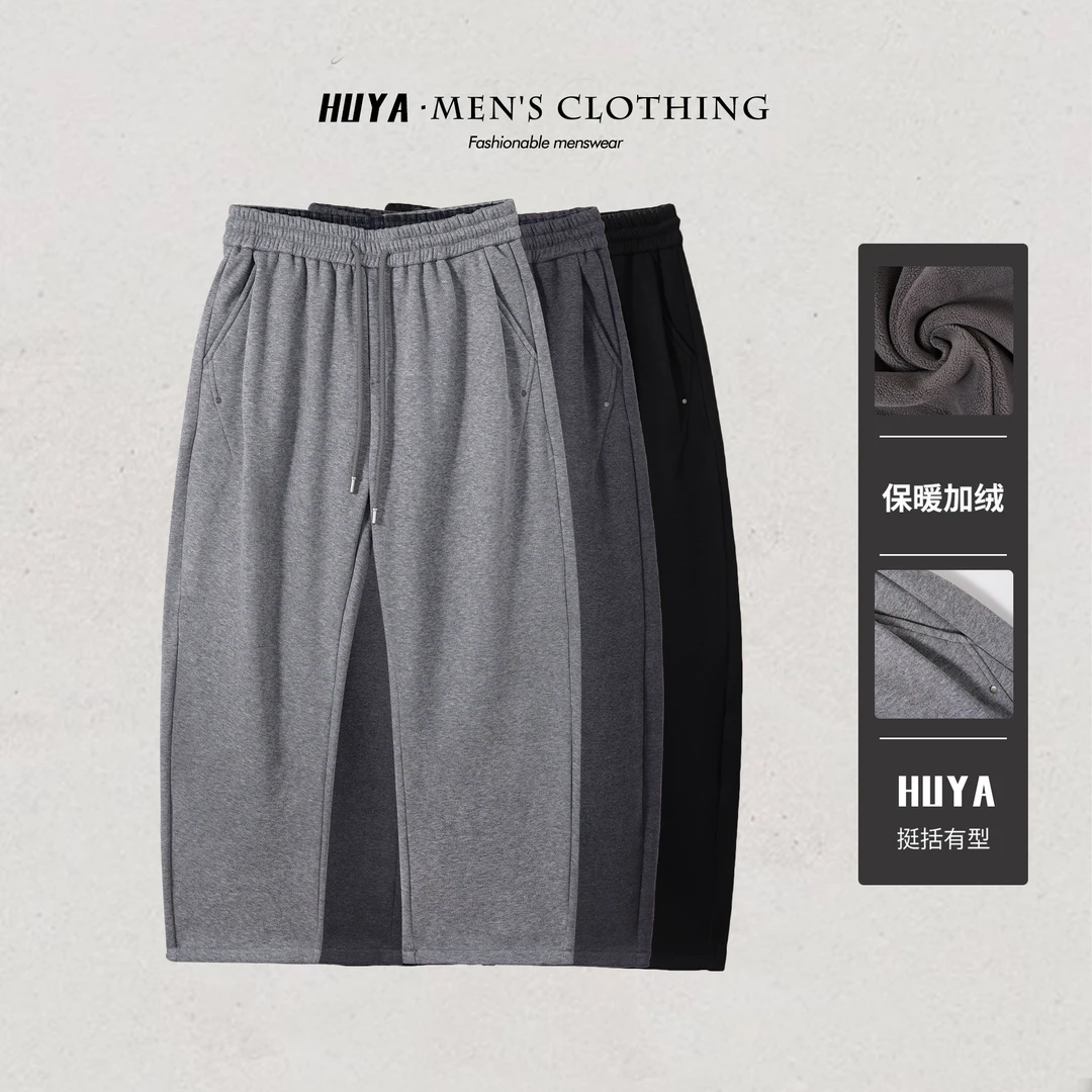 虎牙兄弟休闲裤男款爆款2025冬季糯米绒运动休闲百搭直筒裤L2629