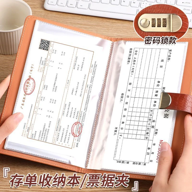 新款存单多功能收纳本存单夹存折存单支票银行收纳本超大容量夹钱