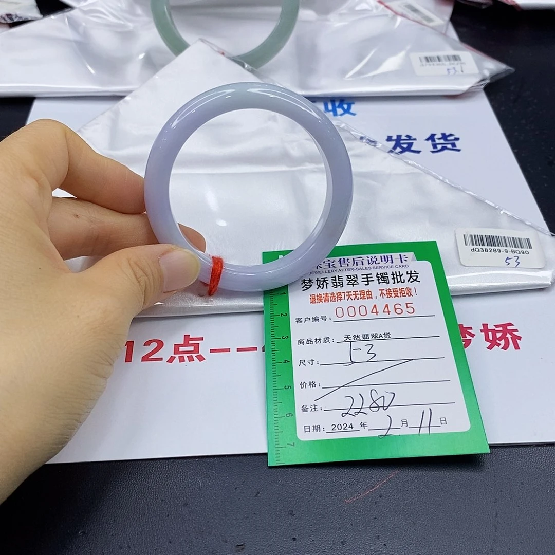 翡翠手镯未镶嵌翡翠手镯