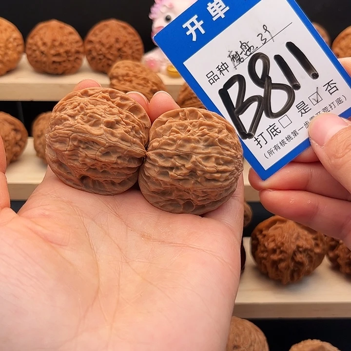 吊坠文玩核桃全品红皮山地磨盘39