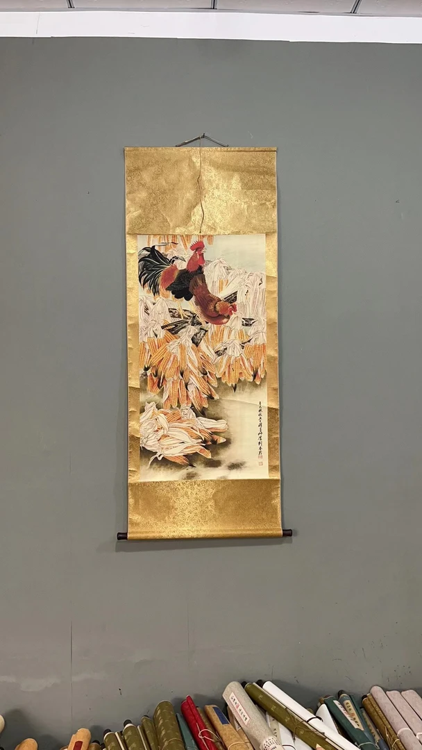 【 丰收】 中堂画