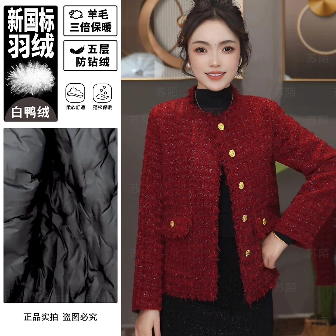 苏陌【退换货补贴运费】羽绒白鸭绒羊毛加厚不钻绒轻奢百搭保暖外套