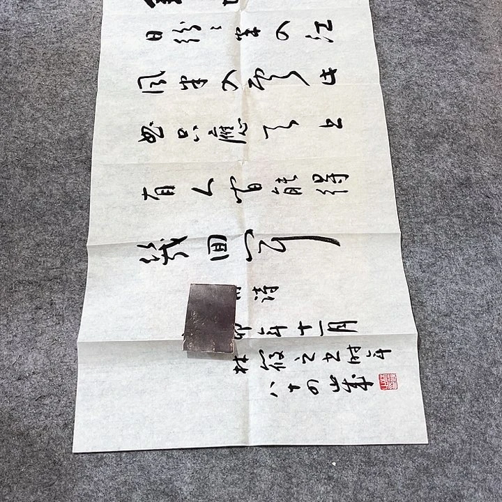 年画年华年画年画