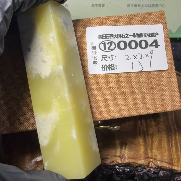 青田石2.26青田石雕厂家直销