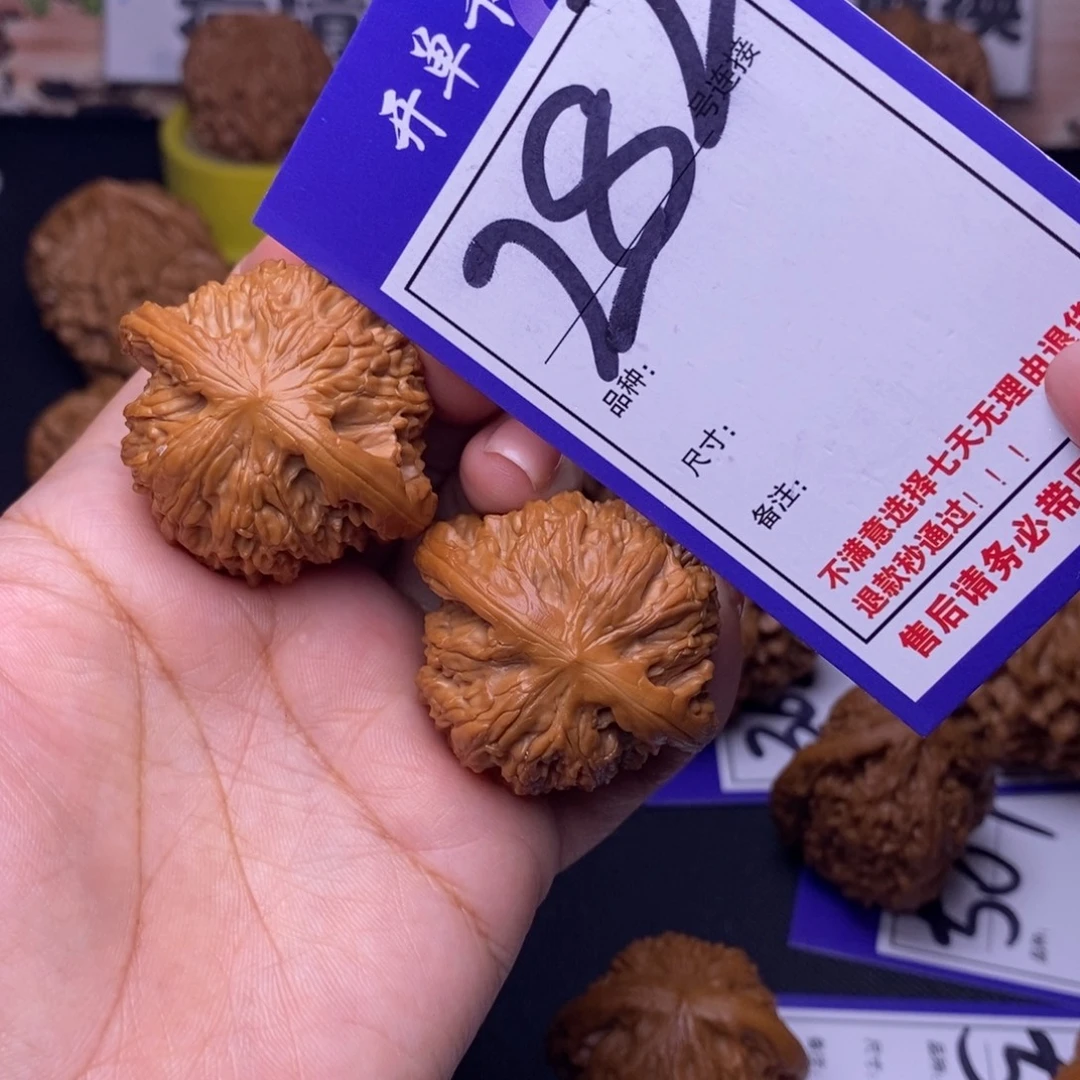 文玩核桃吊坠282号链接磨盘40尺