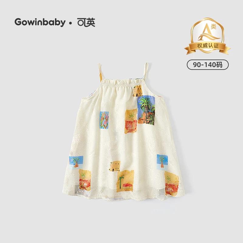 可英女童连衣裙洋气2025夏季款女孩时尚沙滩裙女宝可爱夏日吊带裙