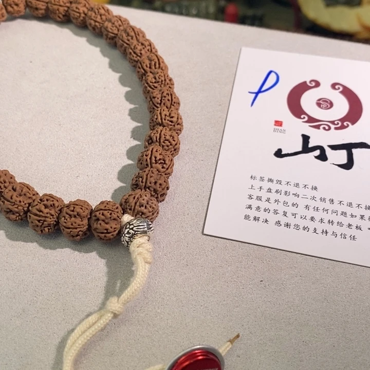 金刚菩提手串滴**鹰哦哦哦哦哦哦哦