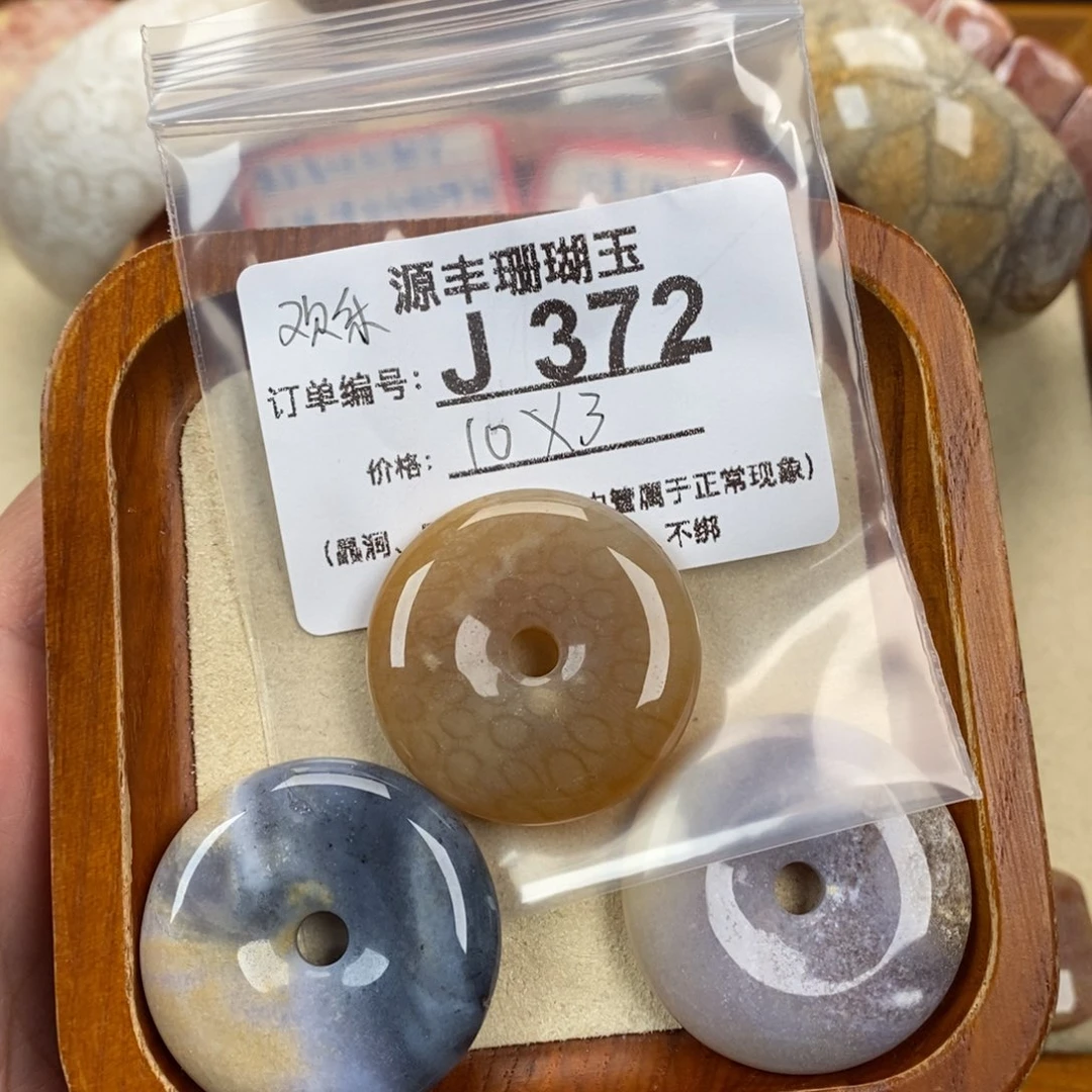 硅化玉颈饰未镶嵌欢*?