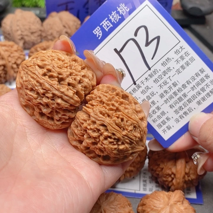 把件桃核39南疆石173
